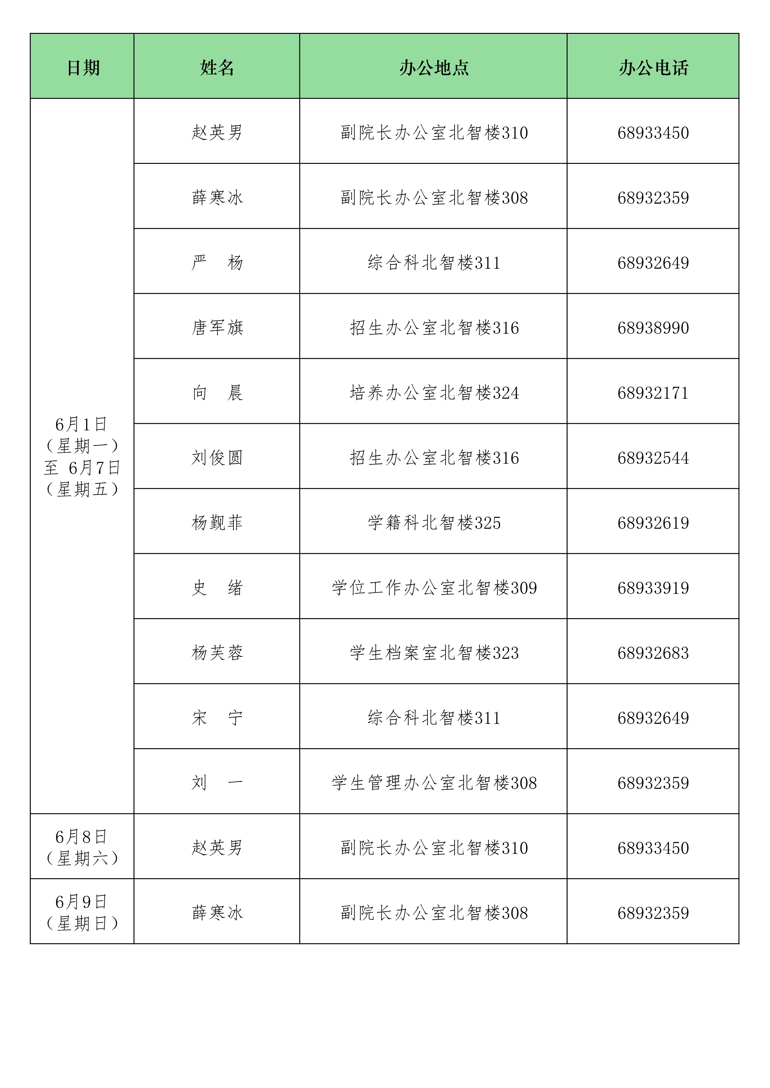 威廉希尔williamhill官方网站