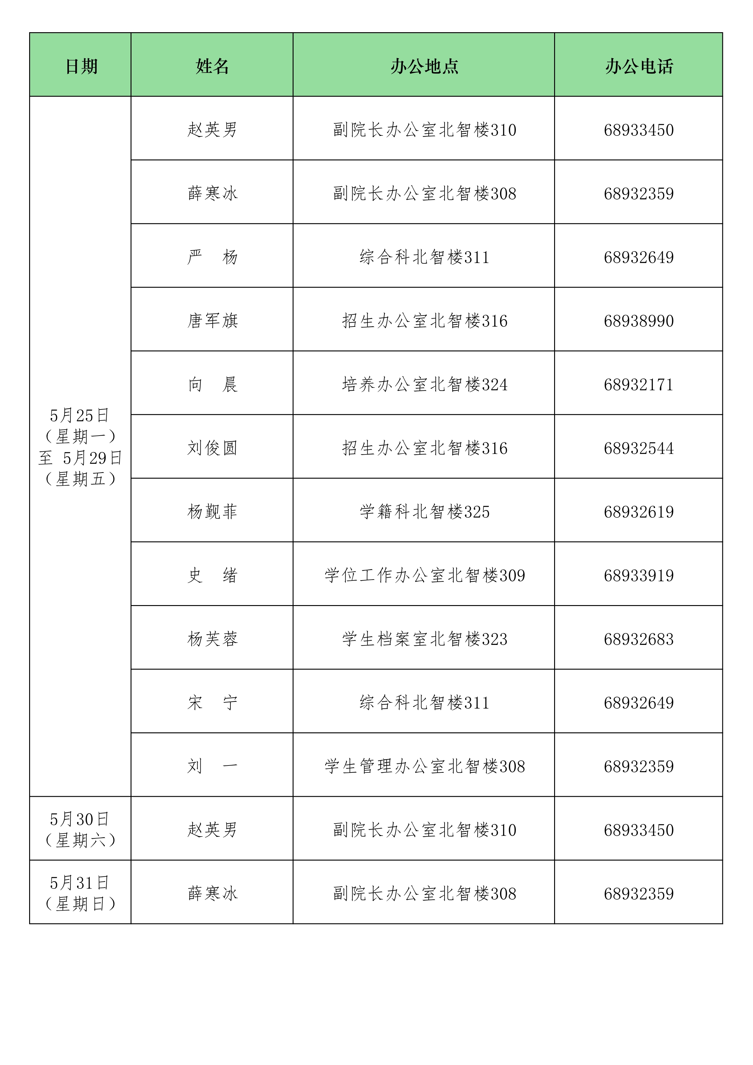 威廉希尔williamhill官方网站