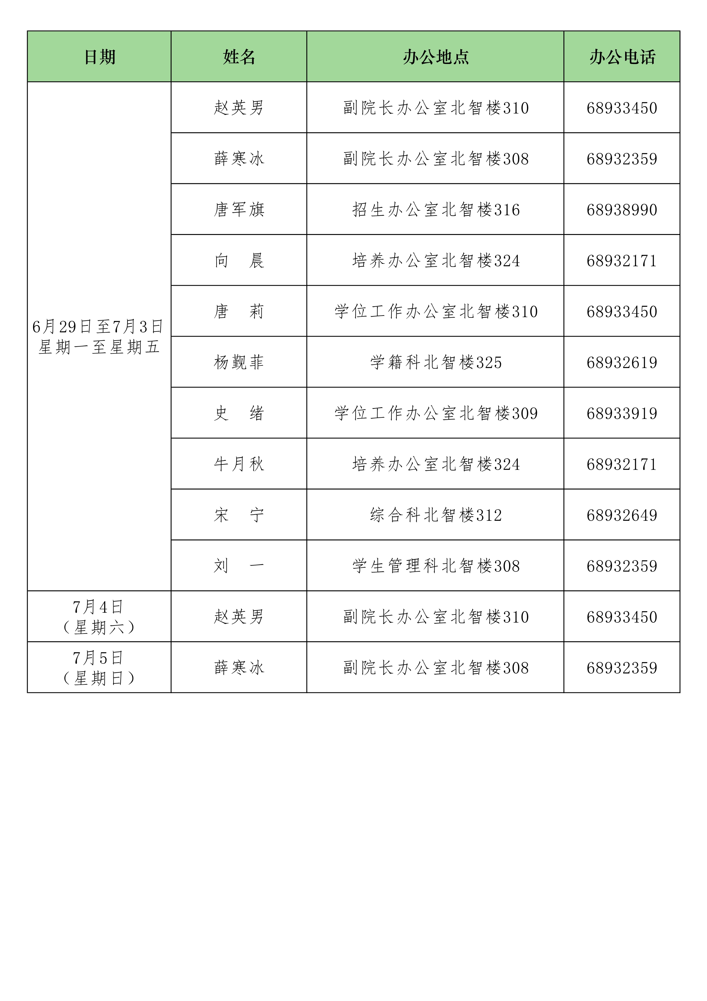 威廉希尔williamhill官方网站