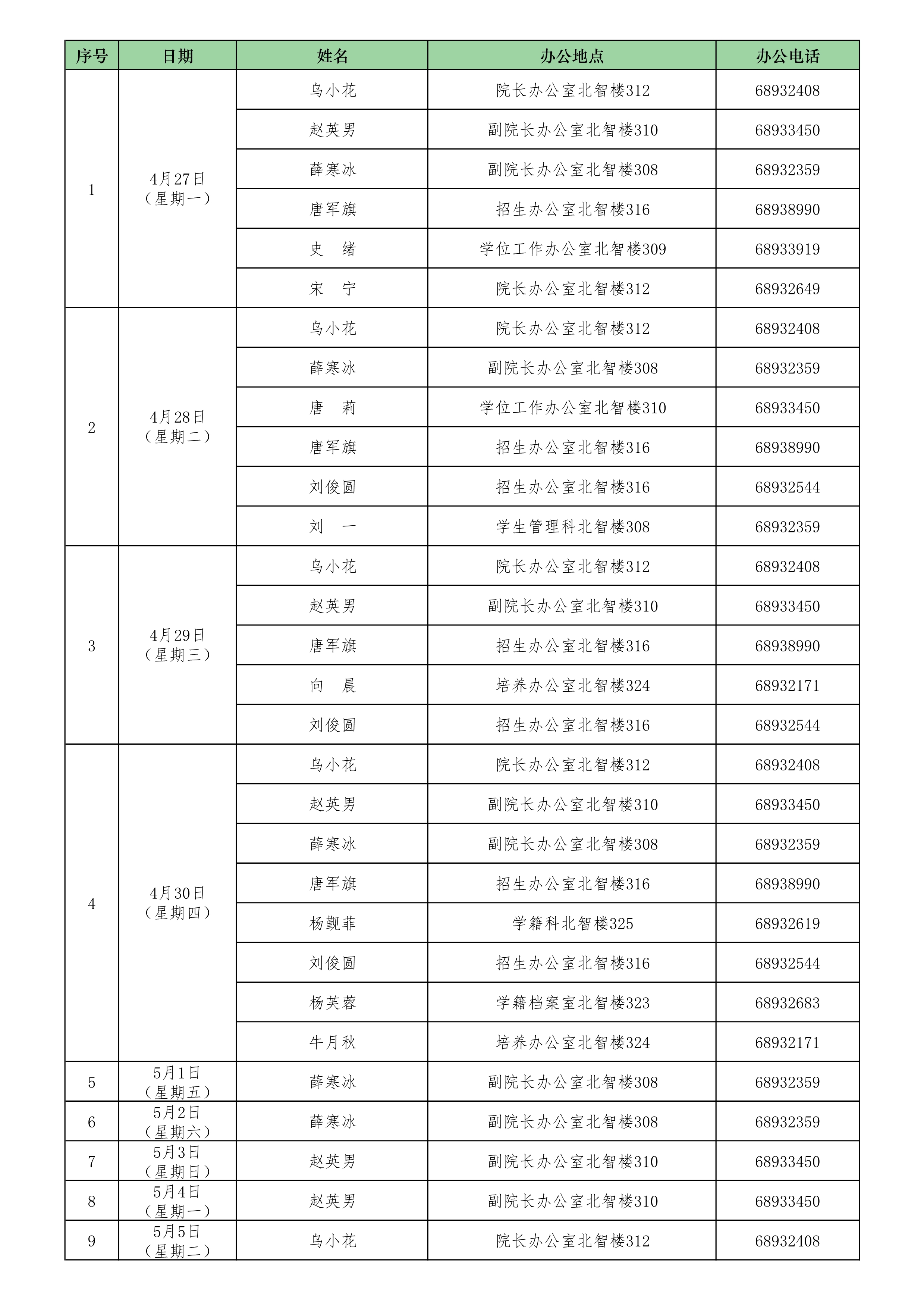 威廉希尔williamhill官方网站