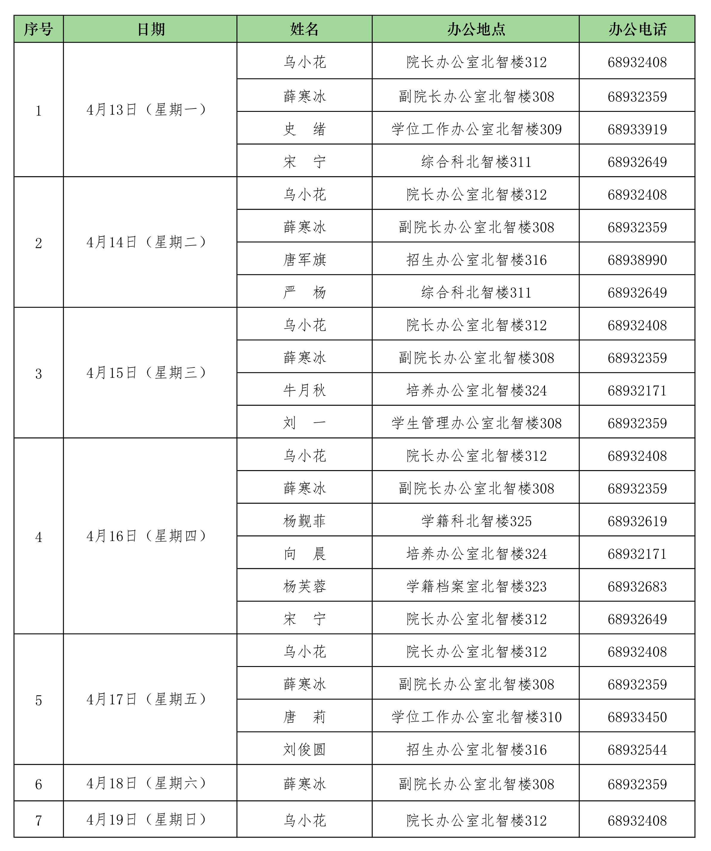 威廉希尔williamhill官方网站