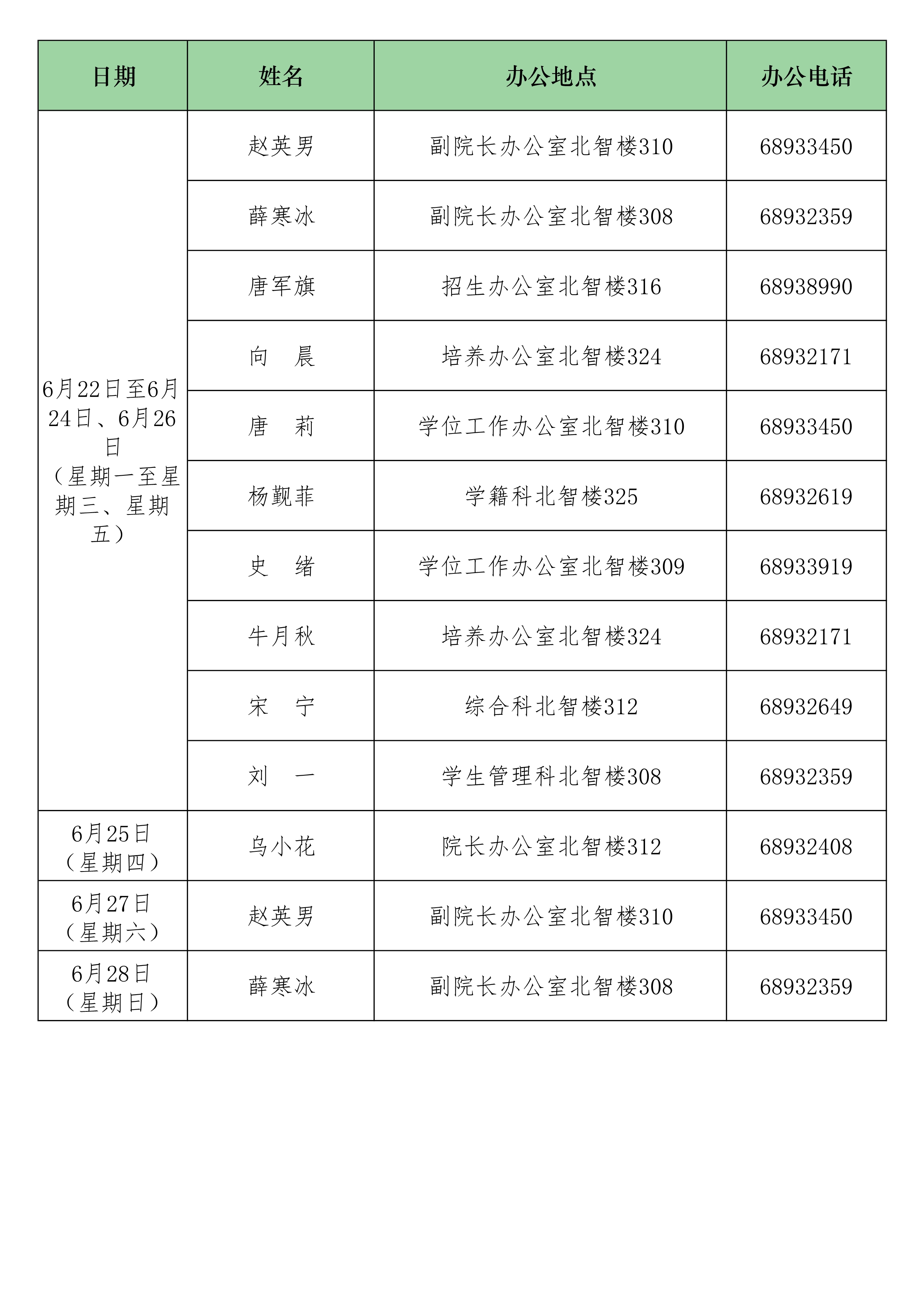 威廉希尔williamhill官方网站