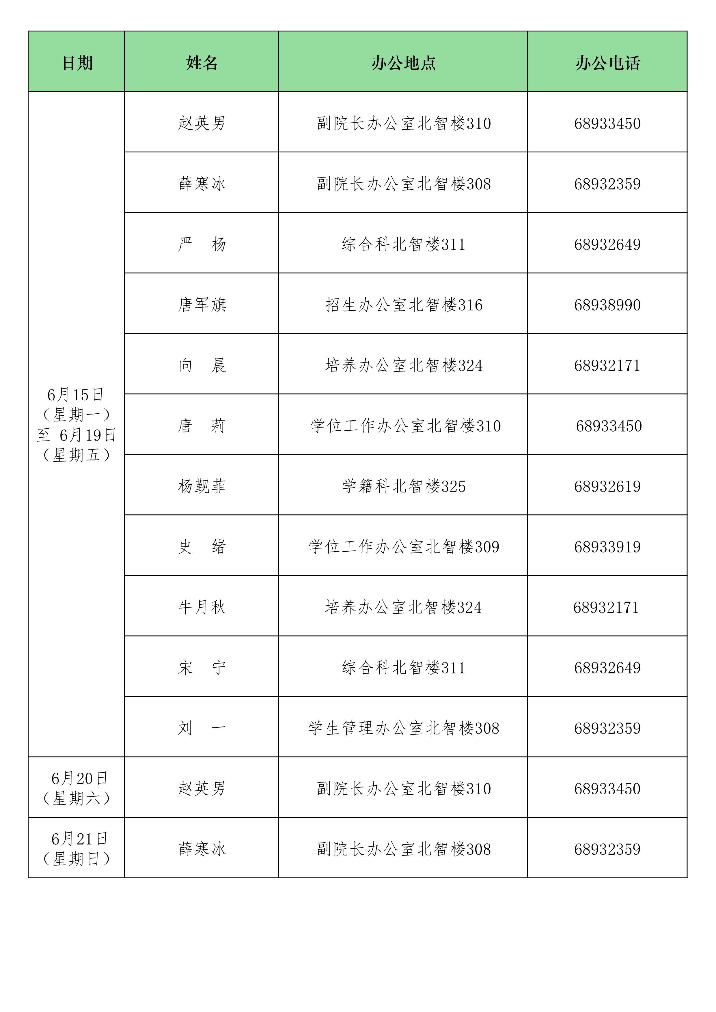 威廉希尔williamhill官方网站